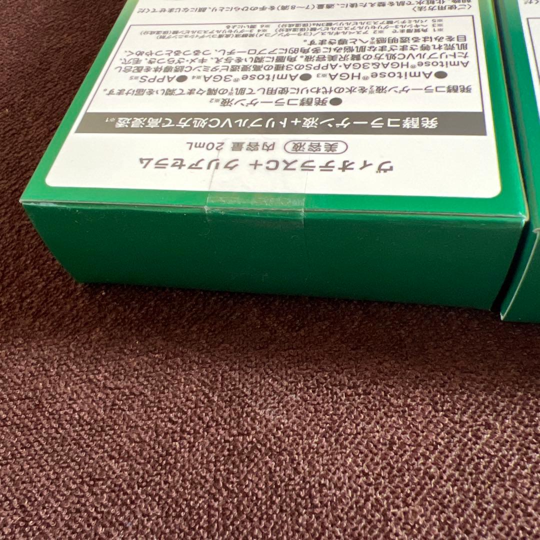 VIOTERAS ヴィオテラスC+クリアセラム 20ml 新品未開封