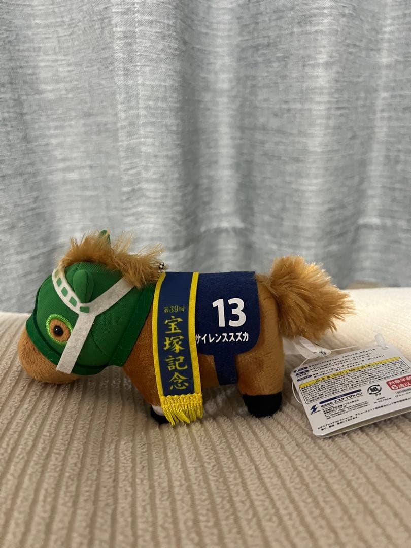 【宝塚記念タグ付き】サイレンススズカ ぬいぐるみ 13