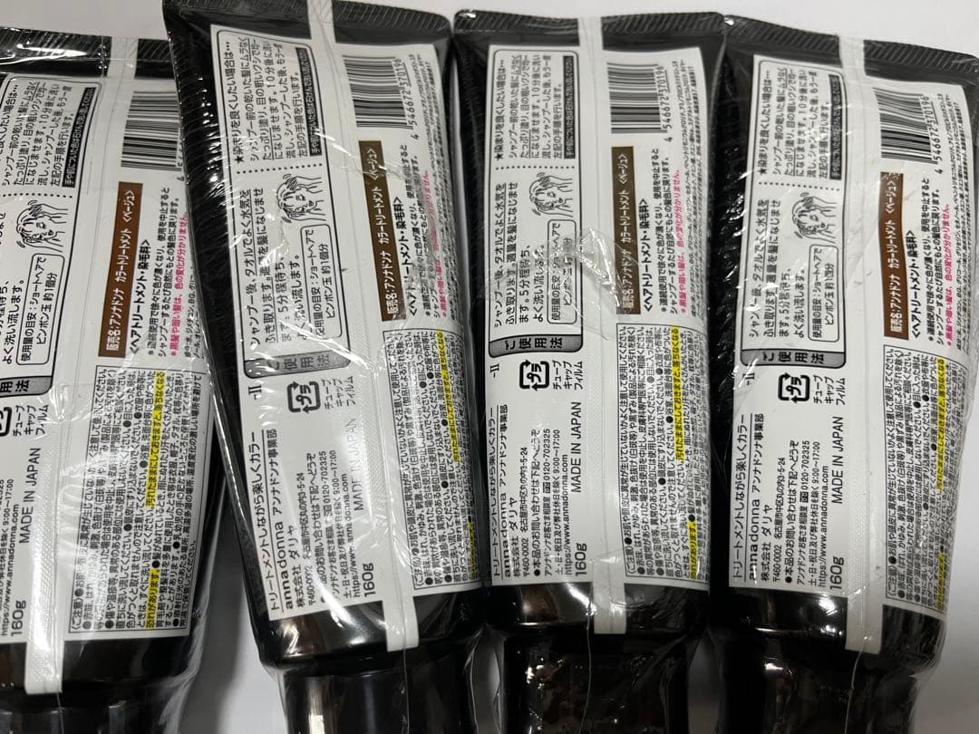 アンナドンナ　カラートリートメント ベージュ　6個