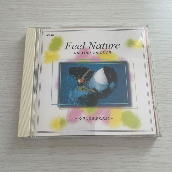 Feel Nature for your emotion 〜やさしさをあなたに〜