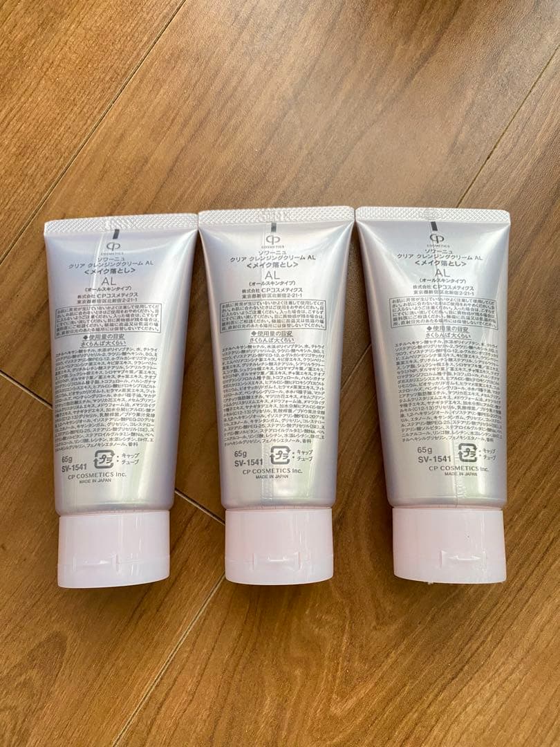 【新品】ソワーニュ クリアクレンジングクリームAL ハーフ3本セット