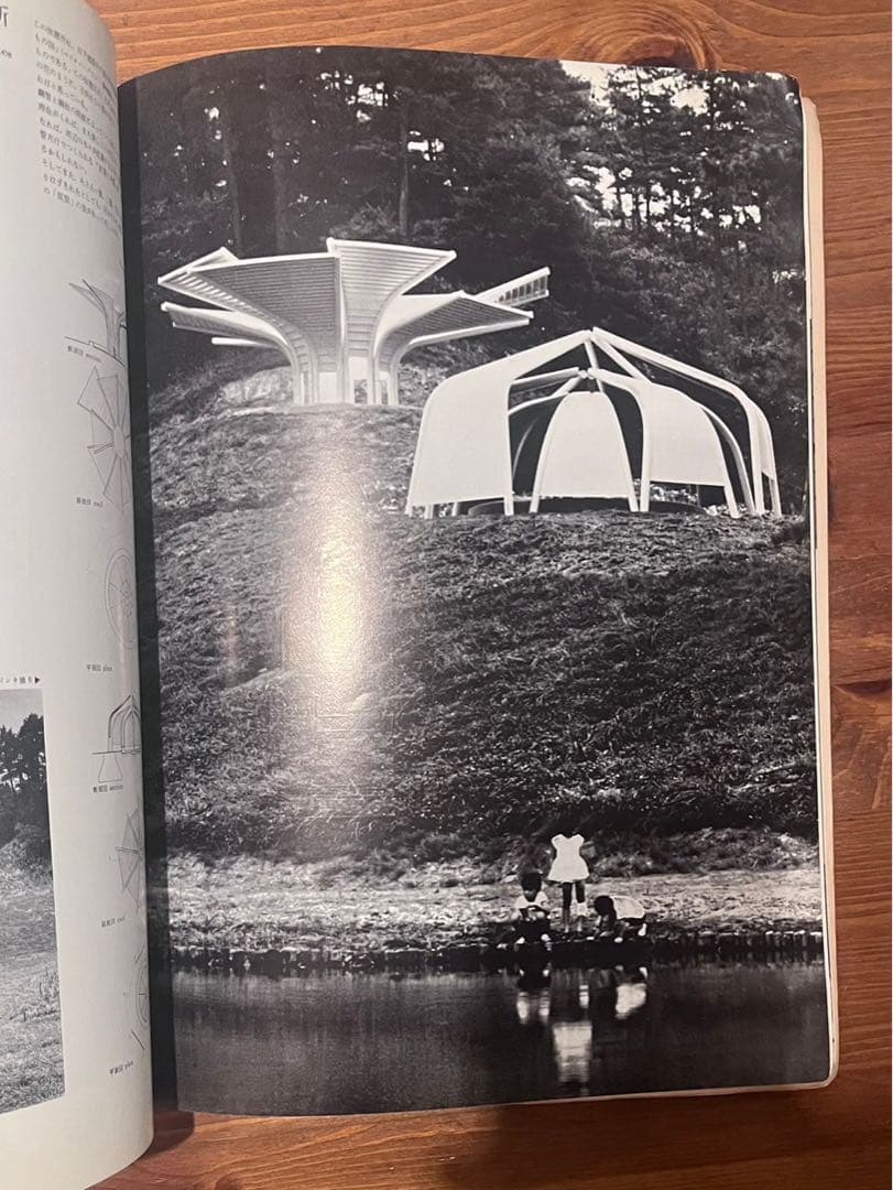 論文・行動建築論 作品1963-1964 黒川紀章