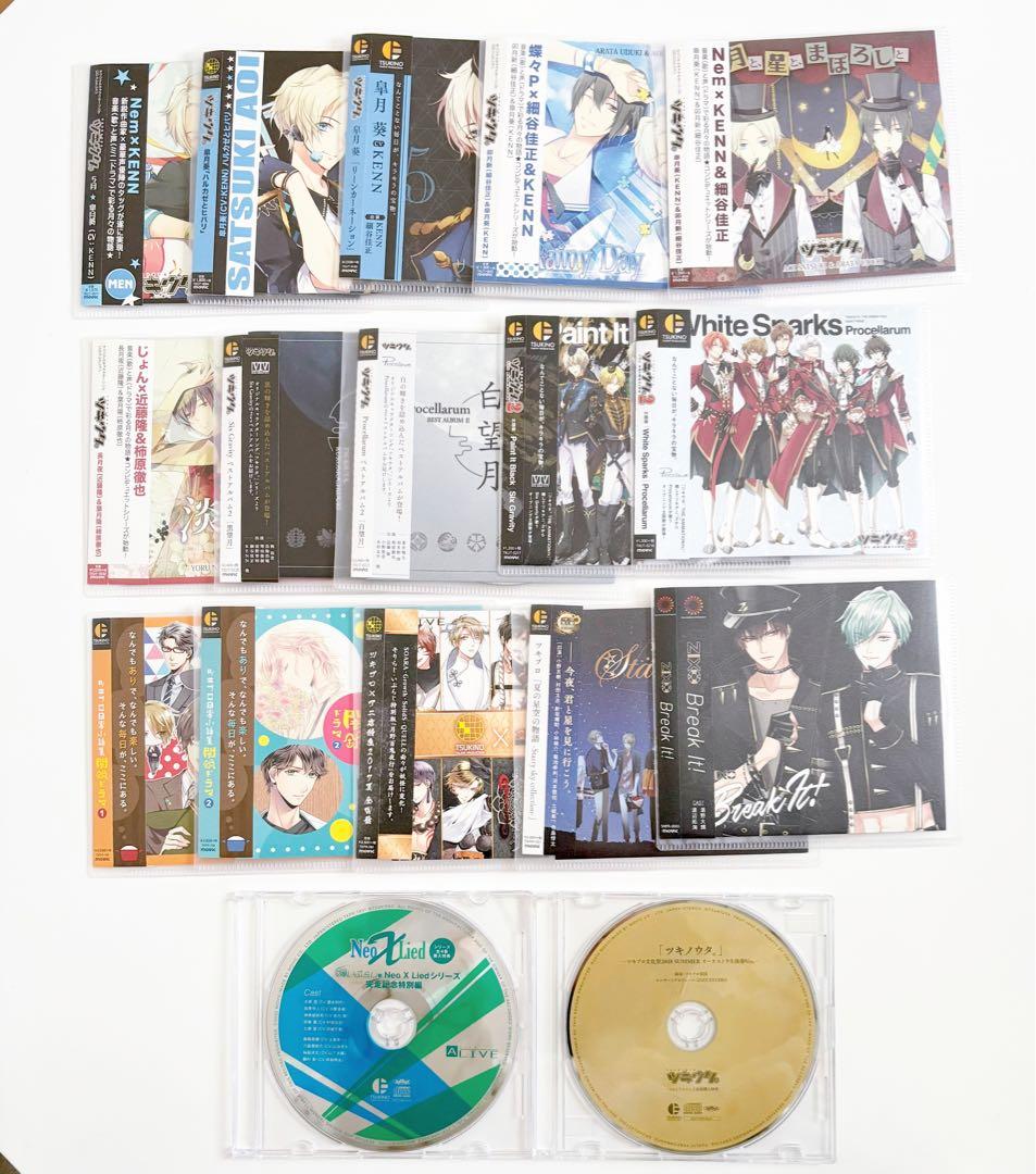 ツキプロ ツキウタ CD まとめ売り Growth