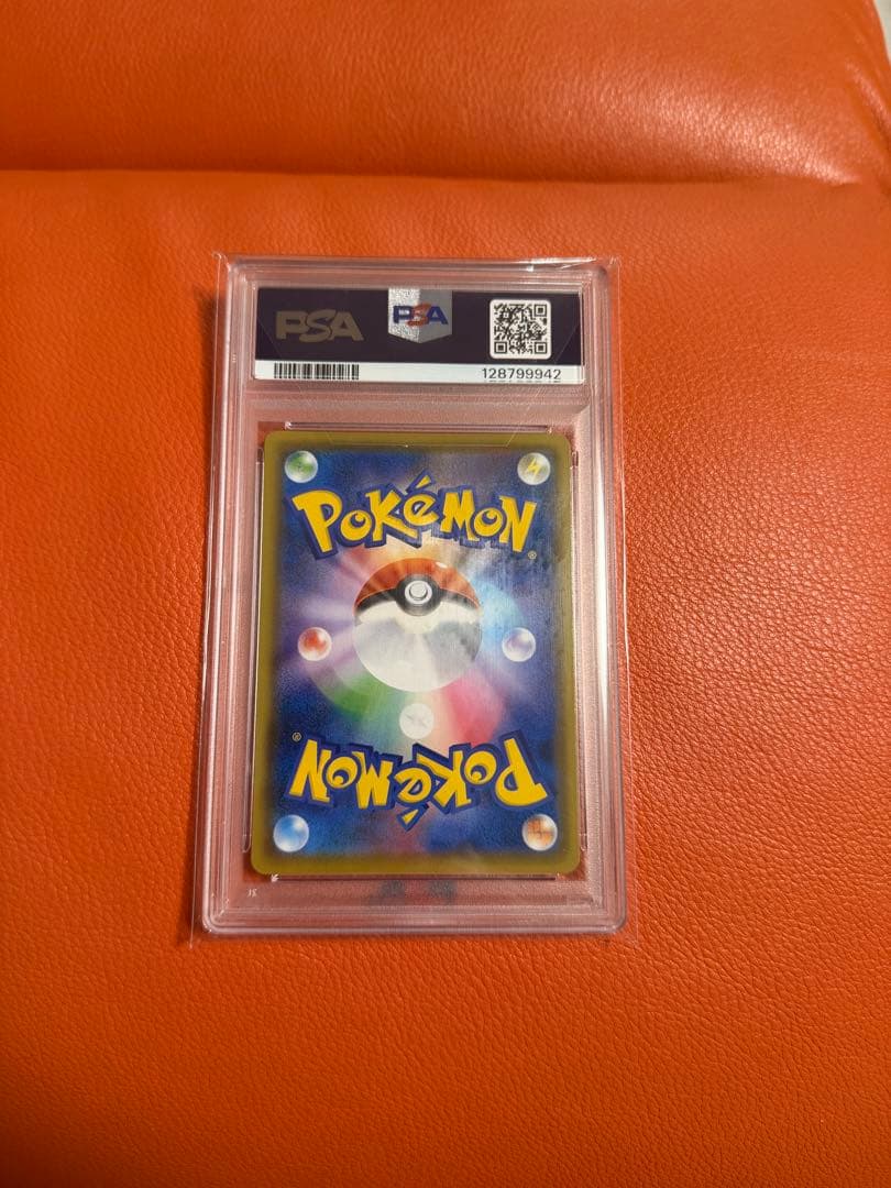 最安値[PSA10]2021 ピカチュウV25th Anniversary