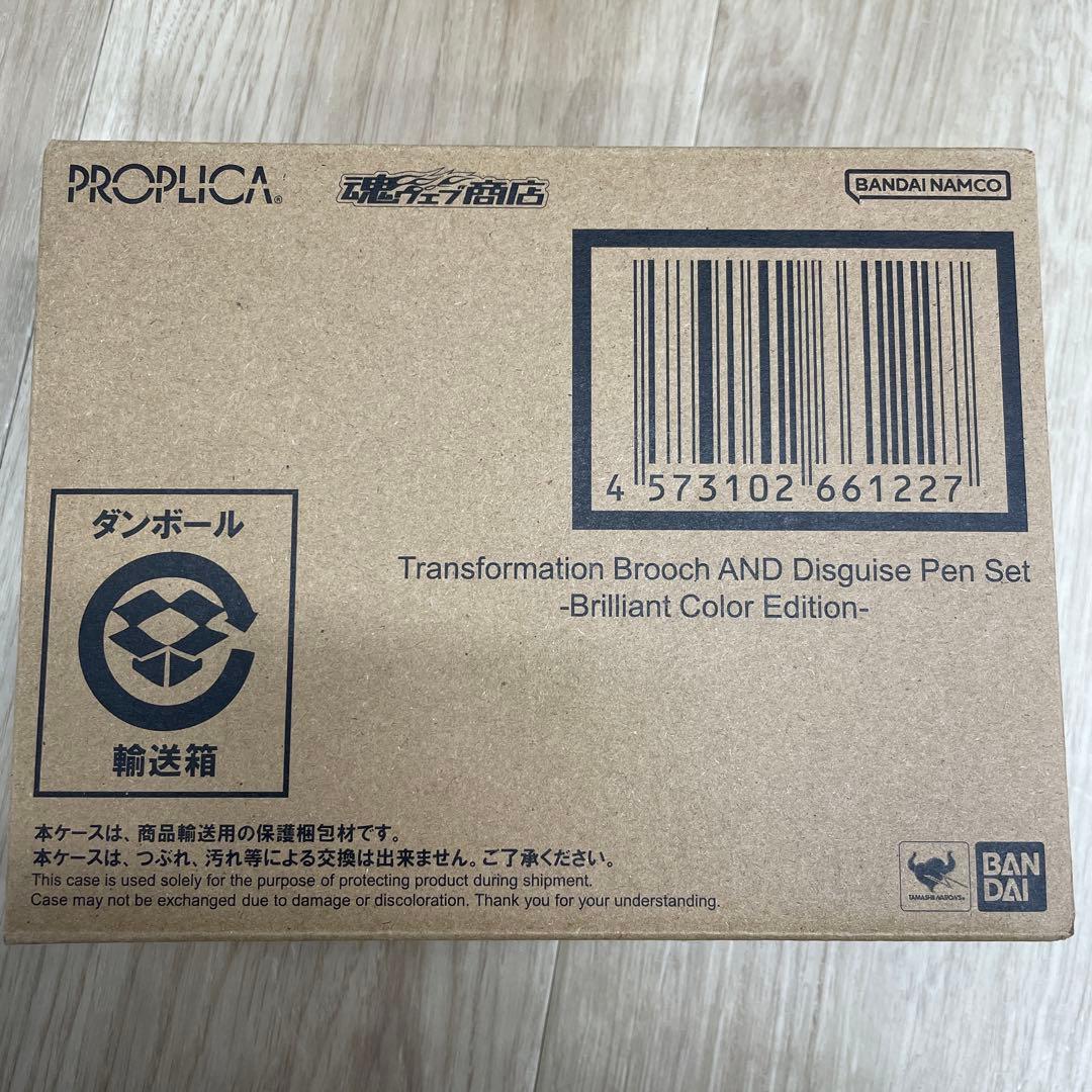 PROPLICA 30th 変身ブローチ&変装ペンセット　セーラームーン