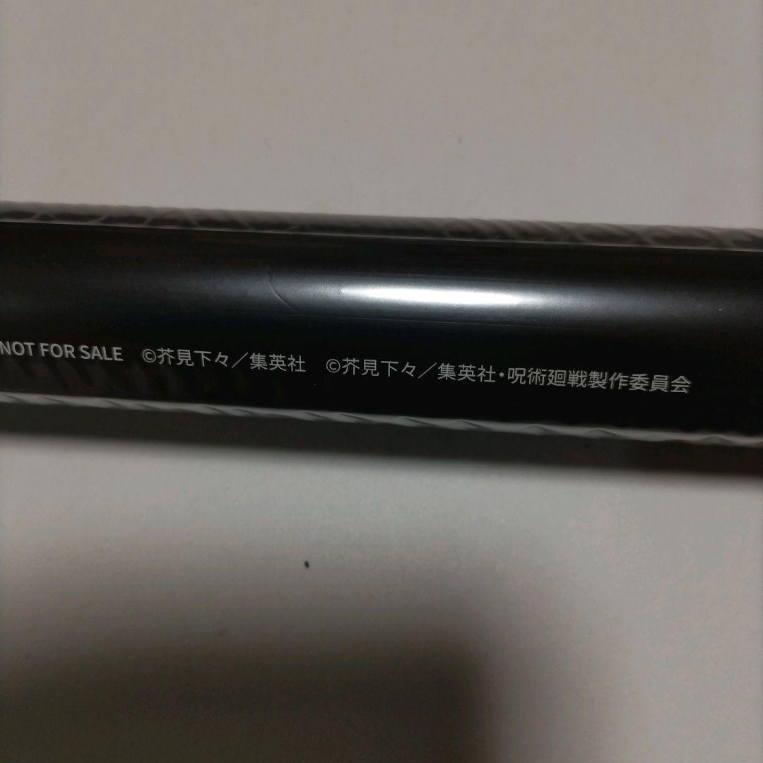 King Gnu　CD　AIZO　期間生産限定盤＆ポスター　未開封　呪術廻戦