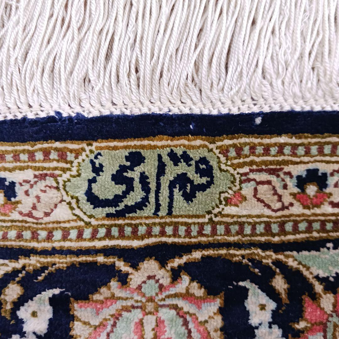 Y3283 高級ペルシャ絨毯 クム産 工房サイン シルク100% 手織り