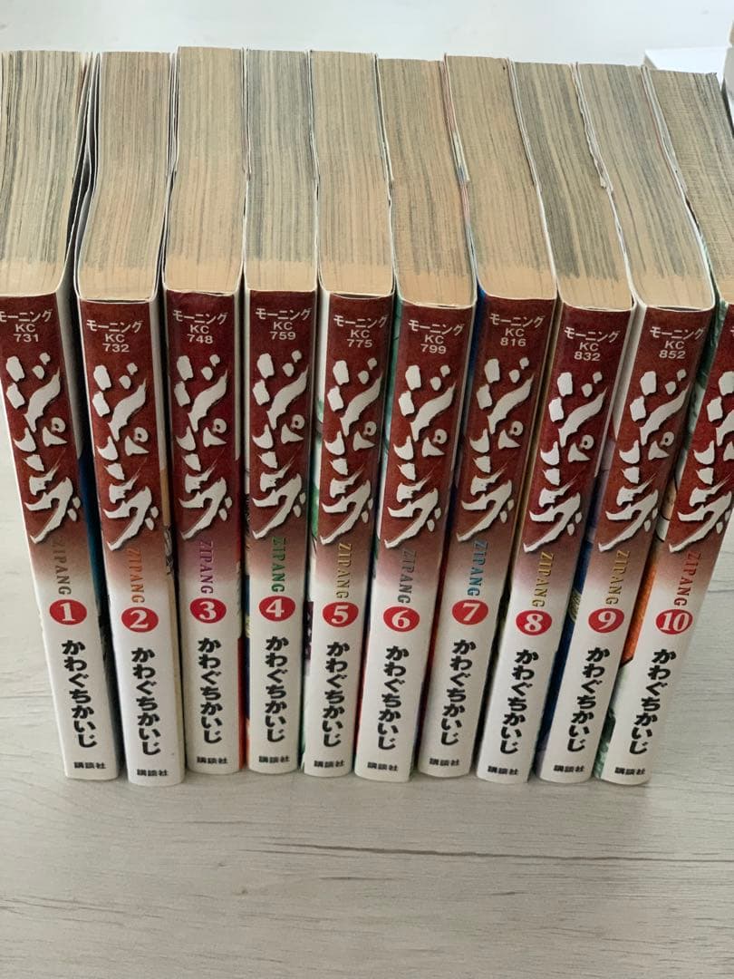 かわぐちかいじ　ジパング 全43巻 (一部帯有り)