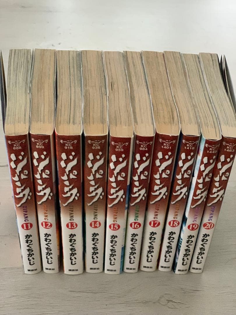 かわぐちかいじ　ジパング 全43巻 (一部帯有り)