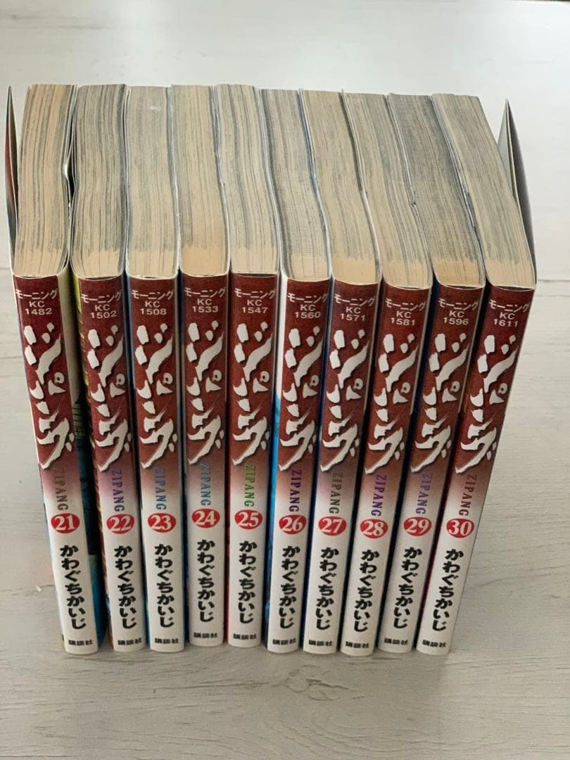 かわぐちかいじ　ジパング 全43巻 (一部帯有り)