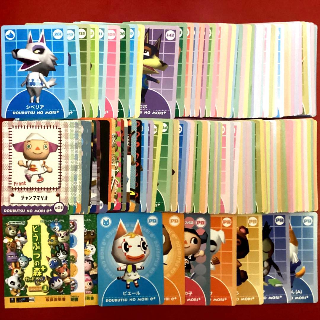 どうぶつの森 + カード e カードイー プラス ゲームキューブ PR