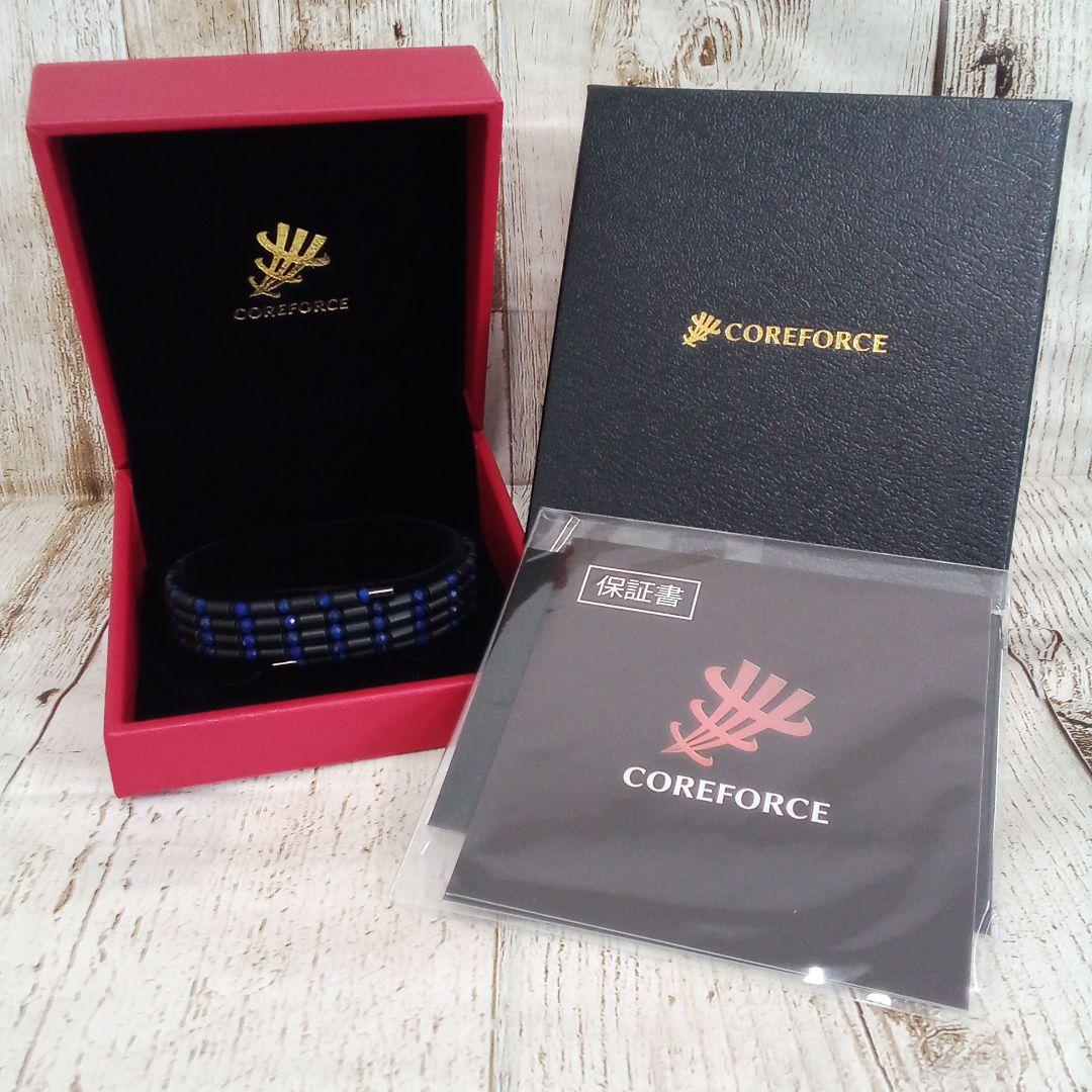 コアフォースループラピスラズリCFL70