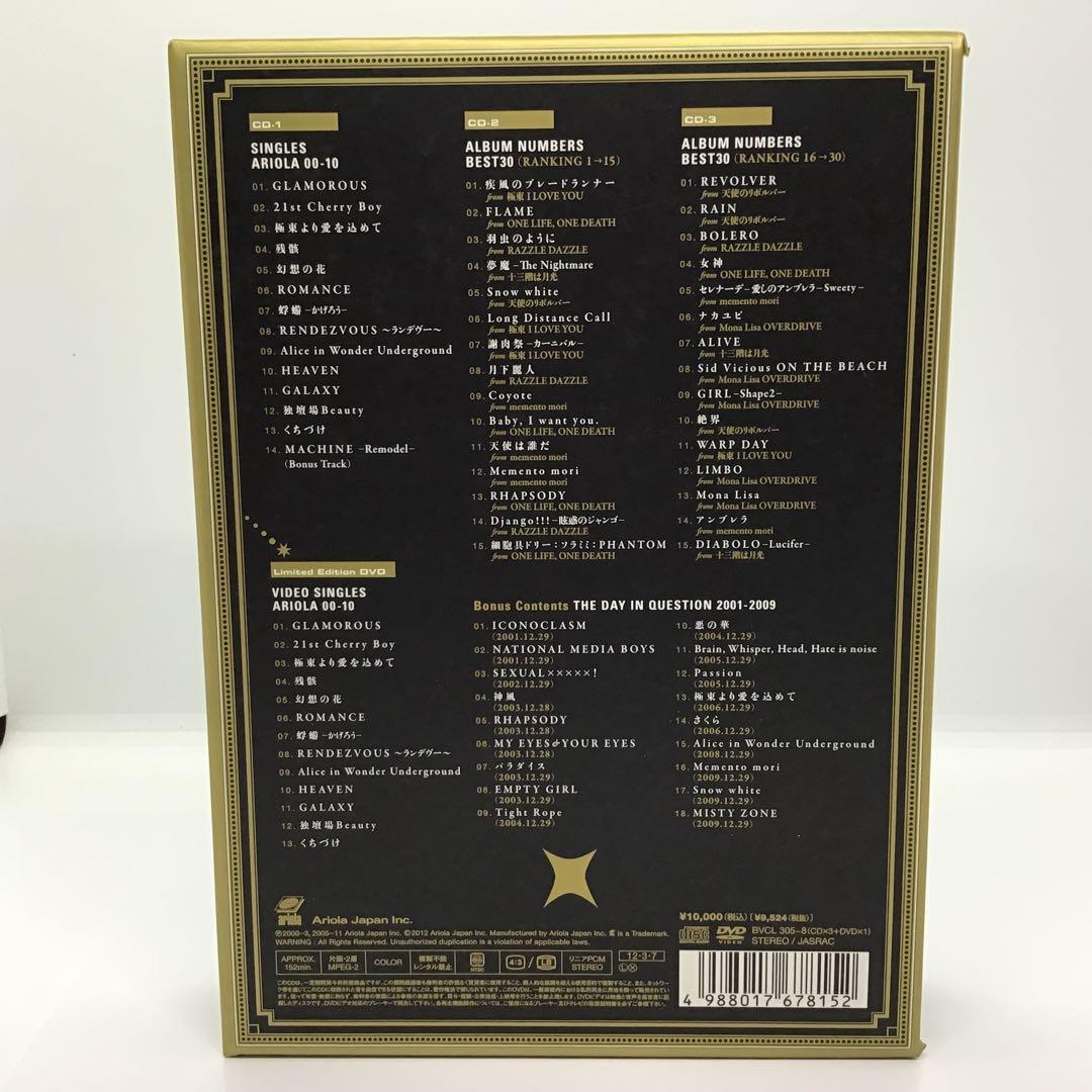 BUCK-TICK CATALOGUE ARIOLA 00-10 初回限定生産版