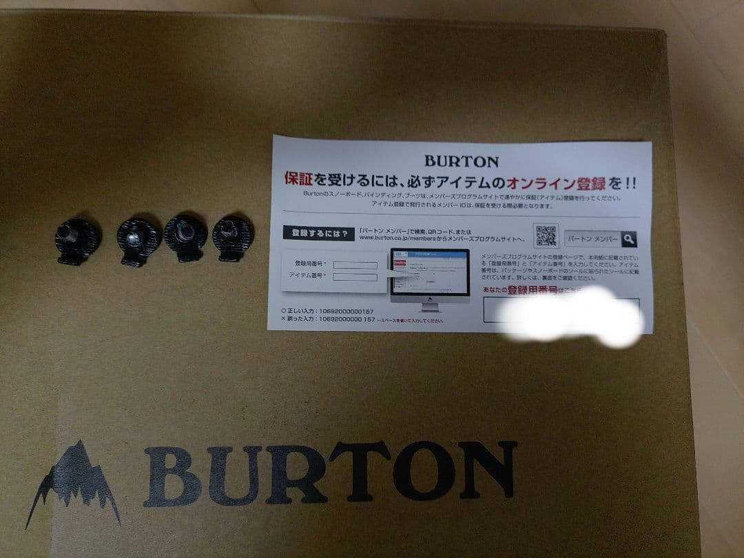 BURTON バートン ビンディング GENESIS EST　2022 Lサイズ
