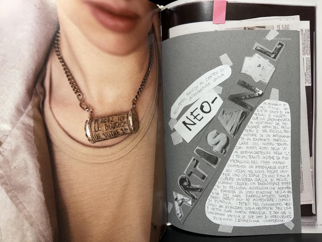 アート・デザイン・音楽 Rizzoli Maison Martin Margiela