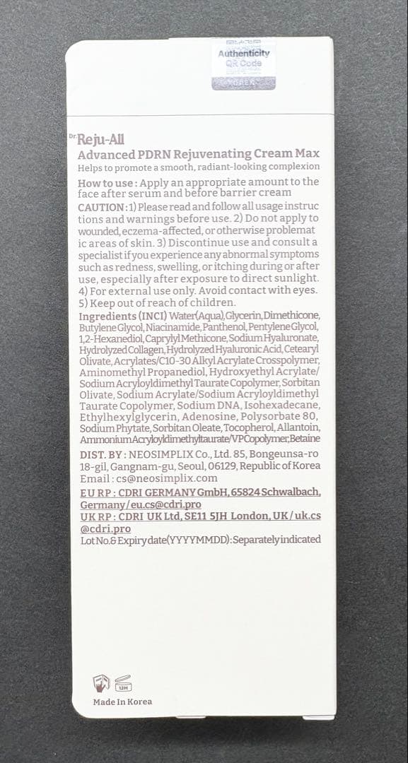 ♡*♡様 リジュオール リジュビネーティングクリーム 60ml 2個セット 新品