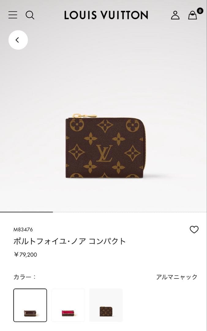 【ほぼ新品】ルイ・ヴィトン　財布　ポルトフォイユノアコンパクト