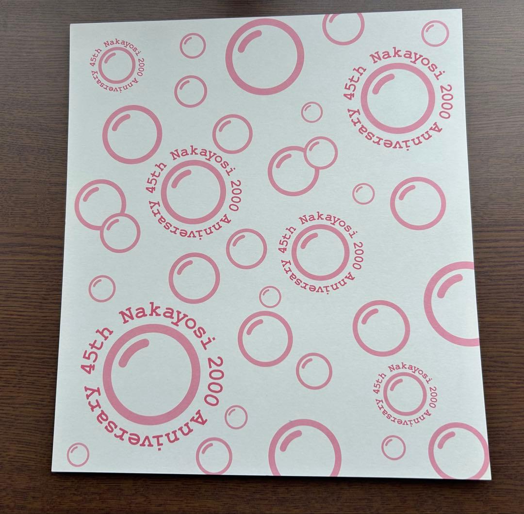 立川恵　征海 美亜　サイン