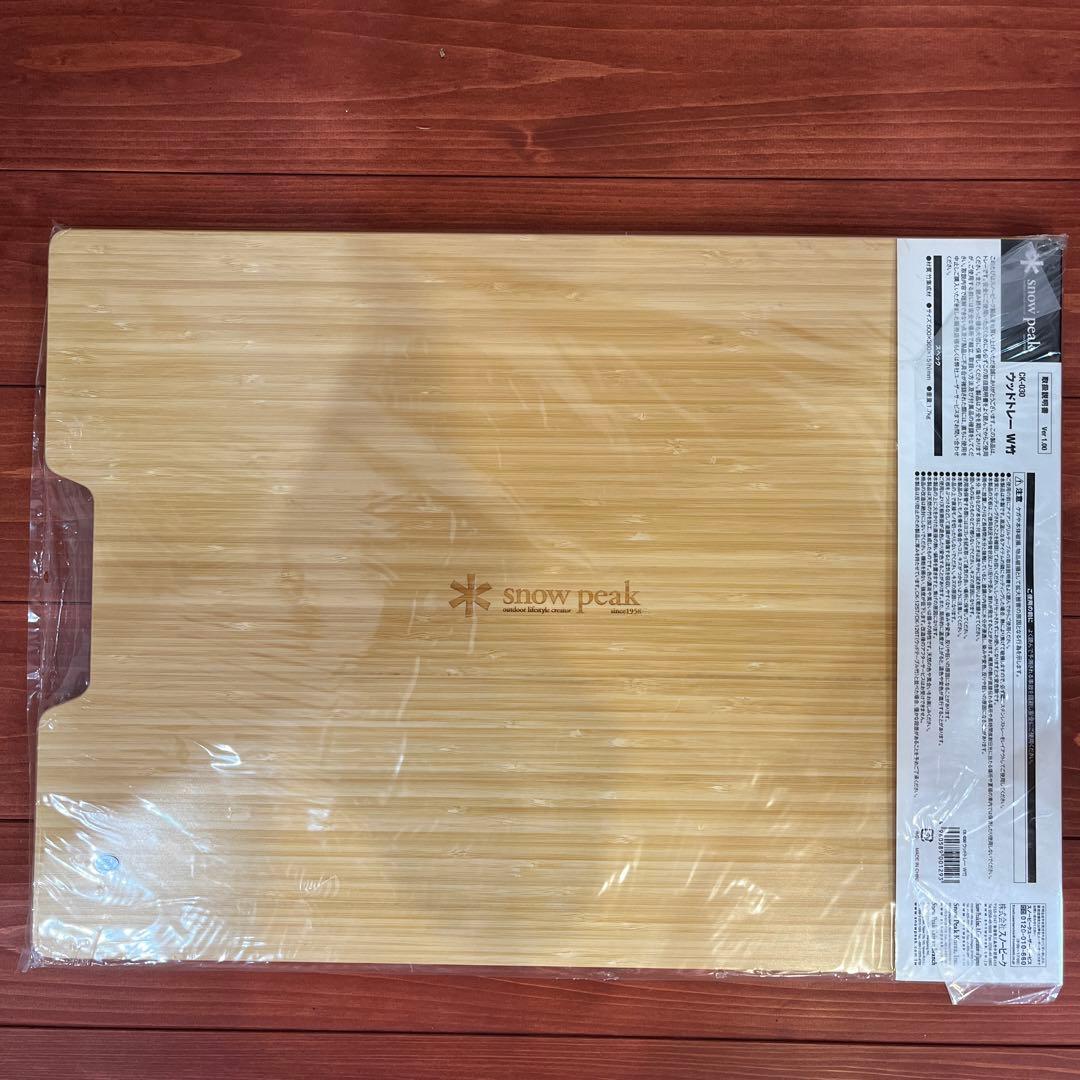 スノーピーク　IGT ウッドトレーW竹