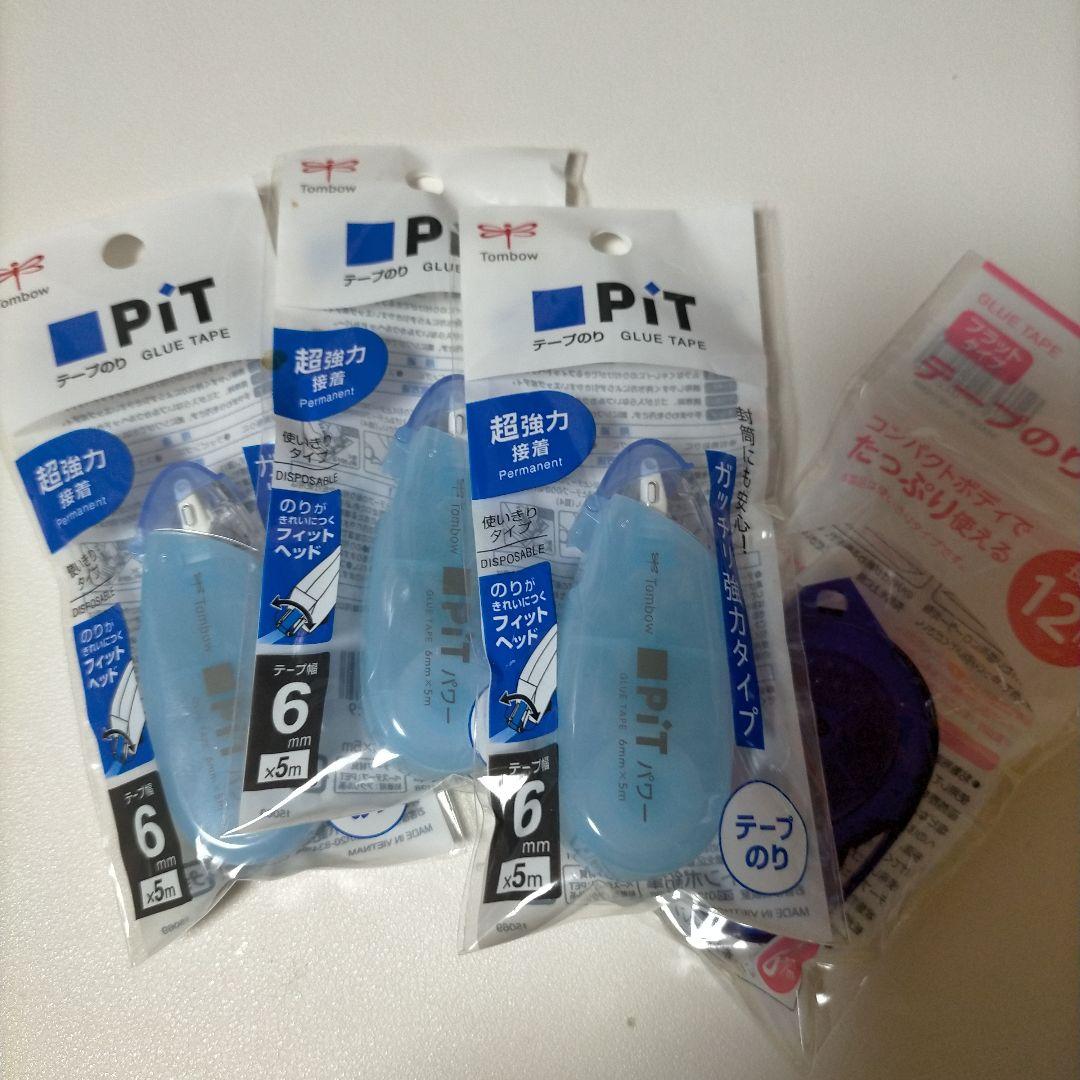 メル61915さま専用