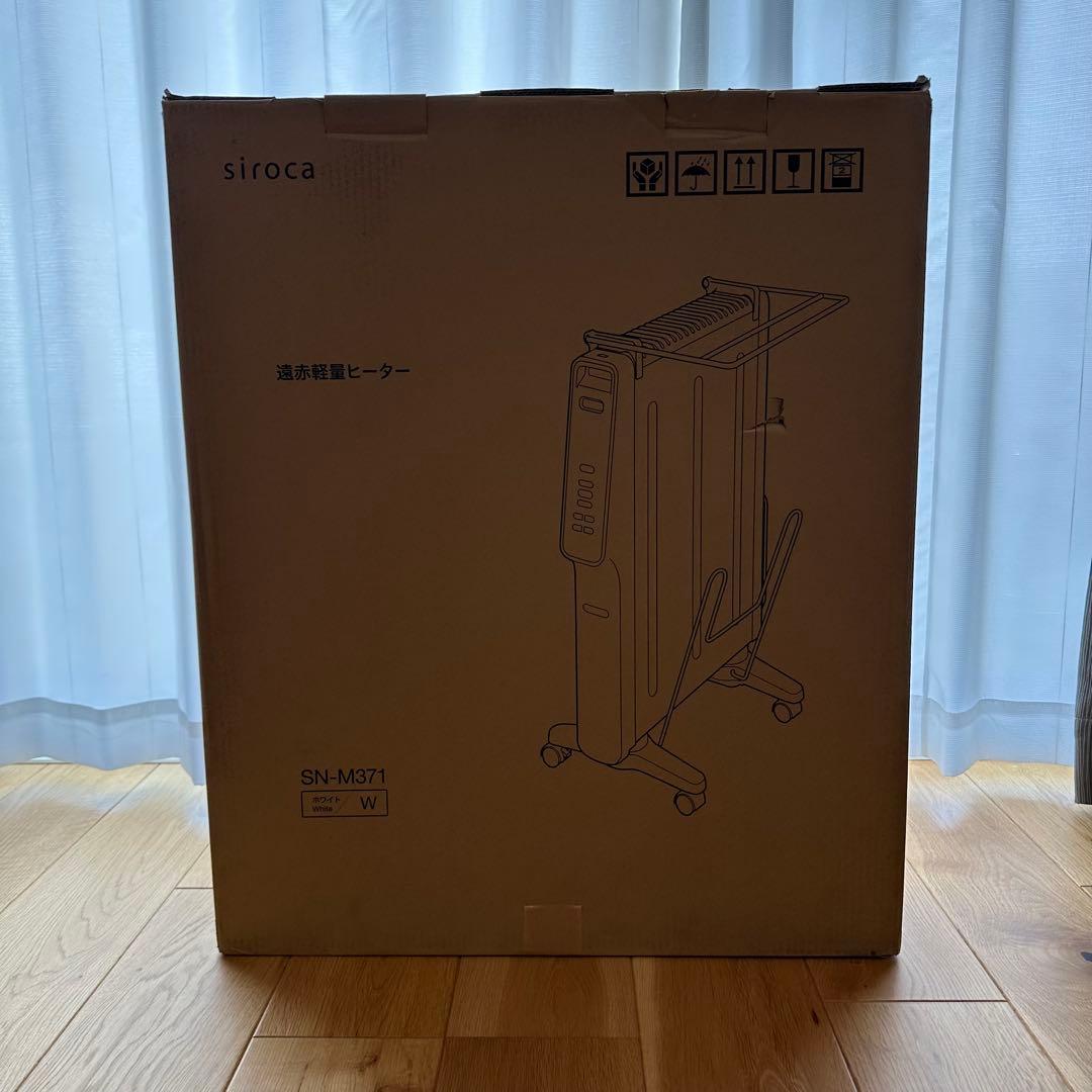 siroca シロカ　遠赤軽量ヒーター　かるポカ SN-M371