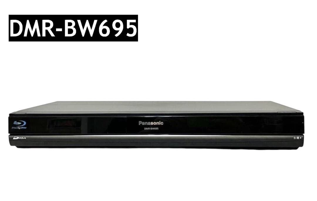 Panasonic DMR-BW695 ブルーレイレコーダー