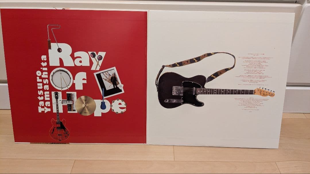 ■山下達郎 Ray Of Hope 一度針を落としました