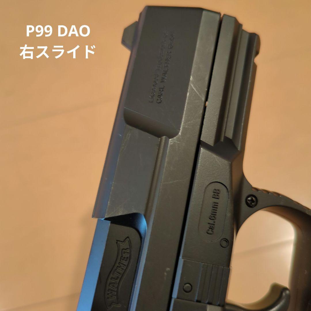 東京マルイ　電動ブローバック　5点セット　バラ売り要相談　値引き相談可