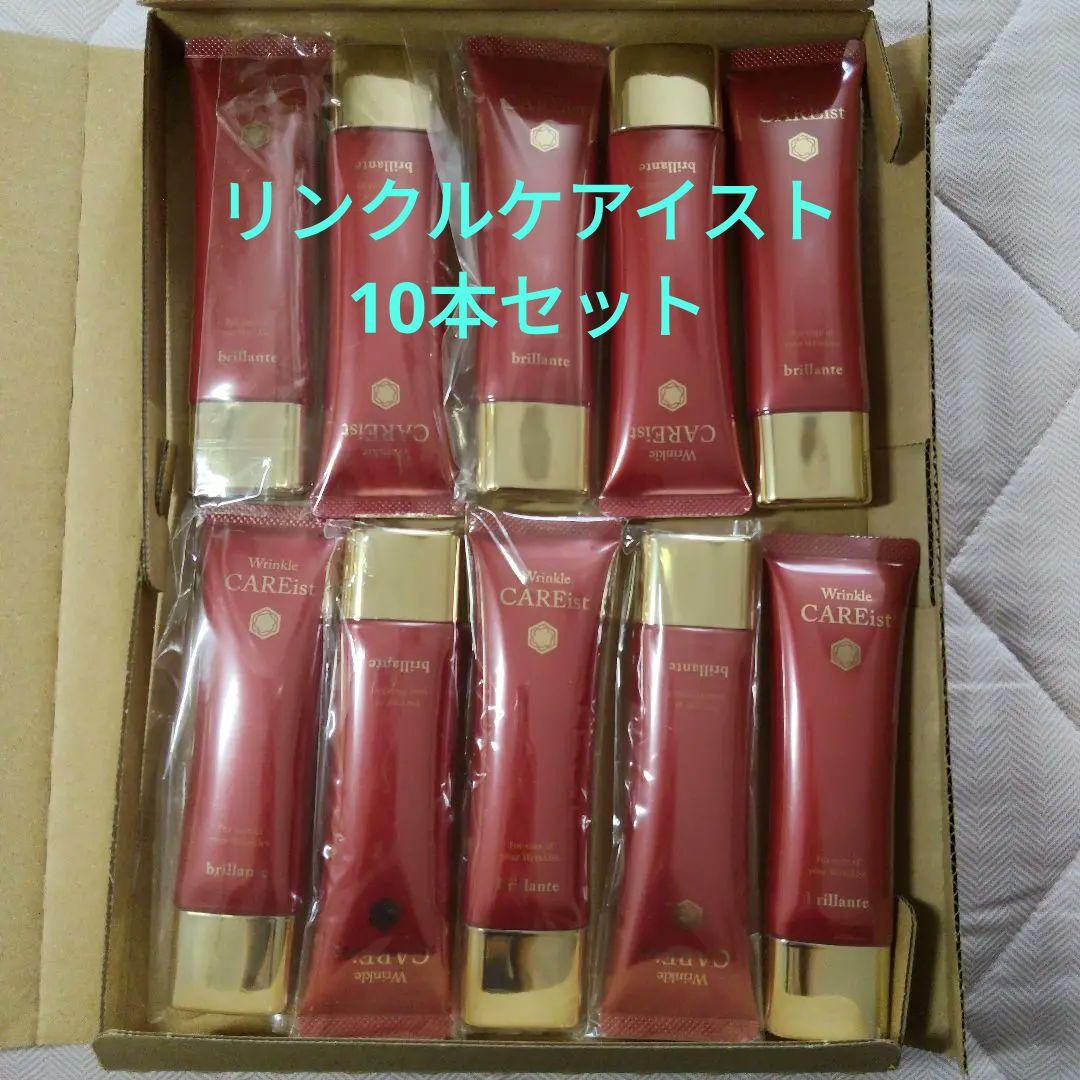 【専用】★医薬部外品★ 安心健康ライフ リンクルケアイスト 10本セット