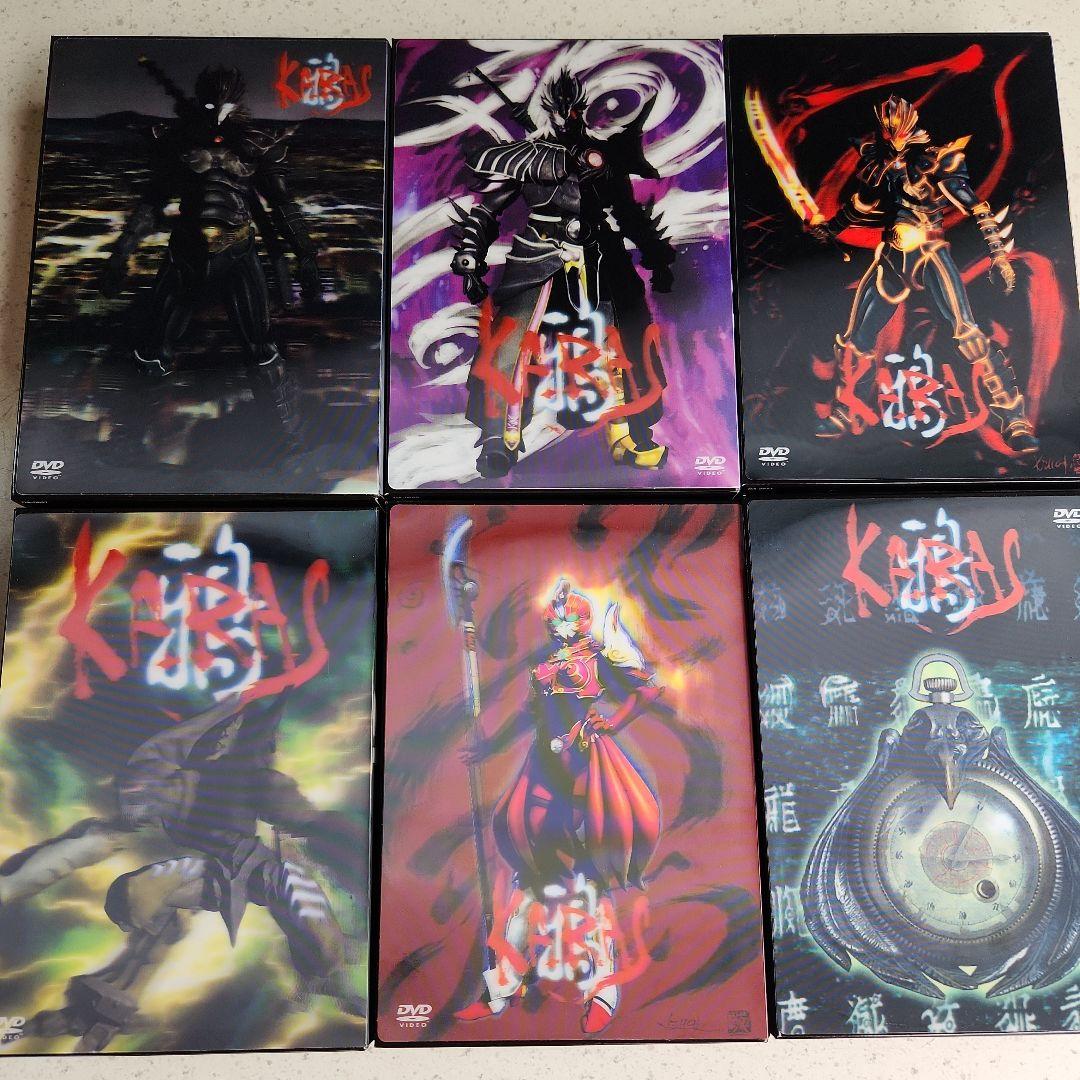 鴉-KARAS- コレクターズ・エディション　初回限定生産　DVD BOX