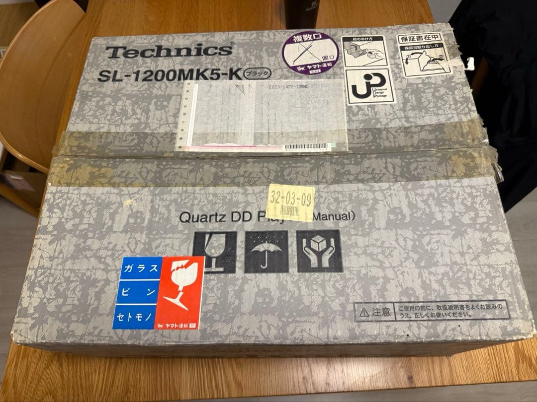 Technics SL-1200 MK5 ターンテーブル