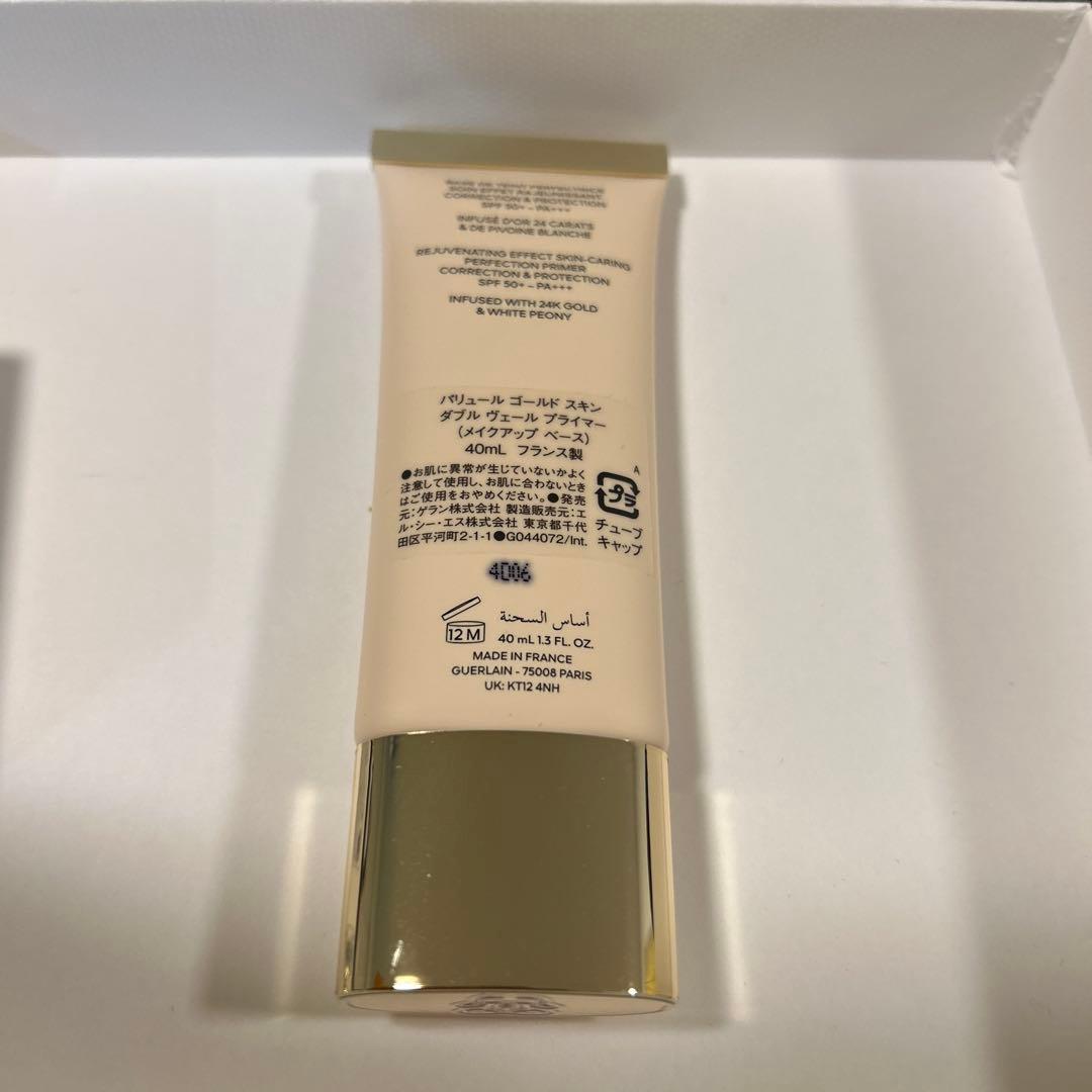 GUERLAIN パリュール ゴールド スキン ダブル ヴェール プライマー新品