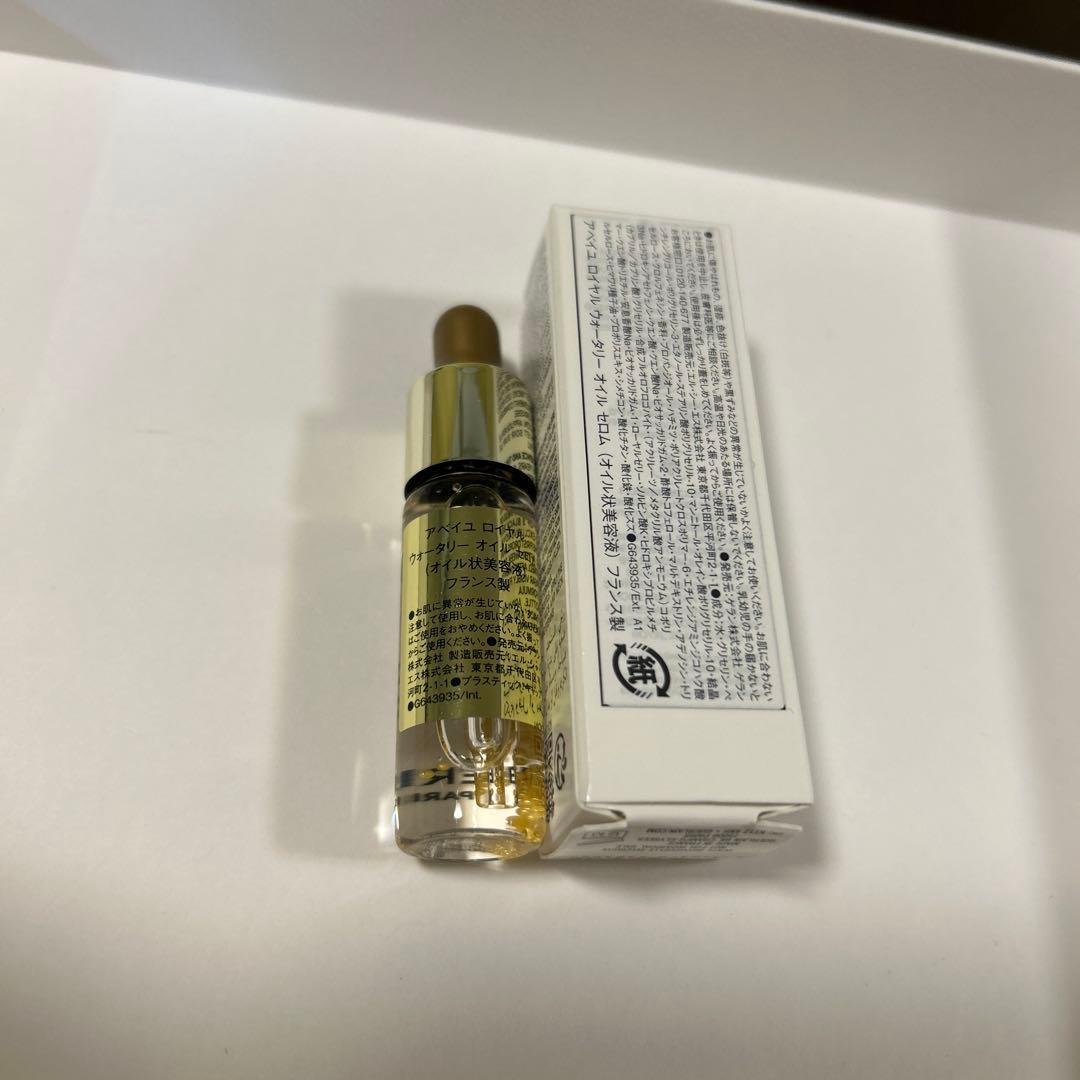 GUERLAIN パリュール ゴールド スキン ダブル ヴェール プライマー新品