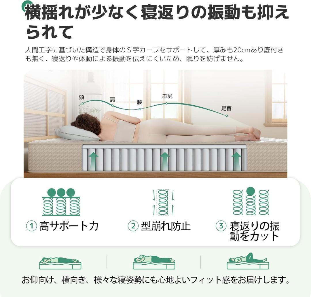 マットレス ダブル 硬め 極厚20cm ポケットコイル 高反発