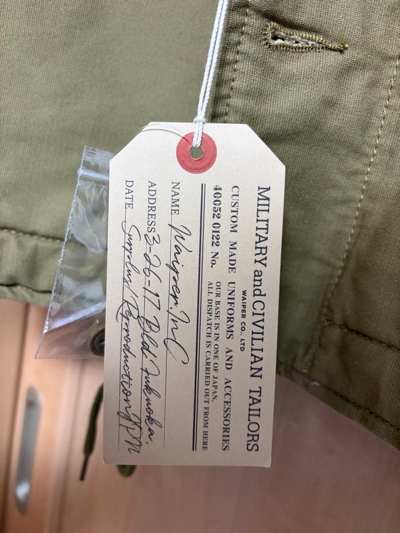 WAIPER.inc N-1 デッキジャケット SOLIDTAN WP01