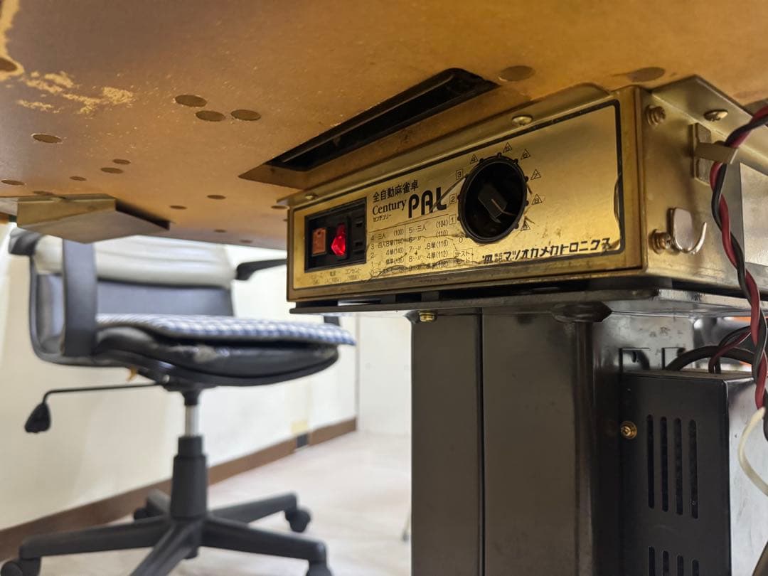 小牧市！　麻雀卓　センチュリー　レディオ