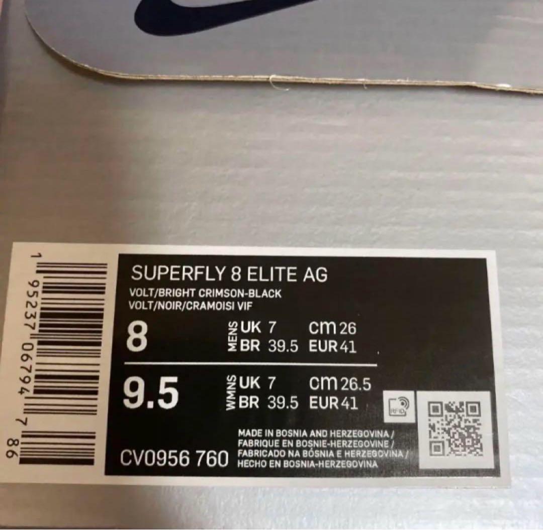 マーキュリアル　スーパーフライ8エリートAG