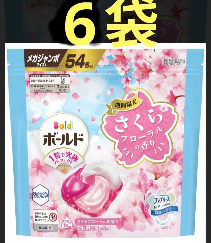 ボールドジェルボール 4in1さくらフローラル 詰め替え 54個×6袋