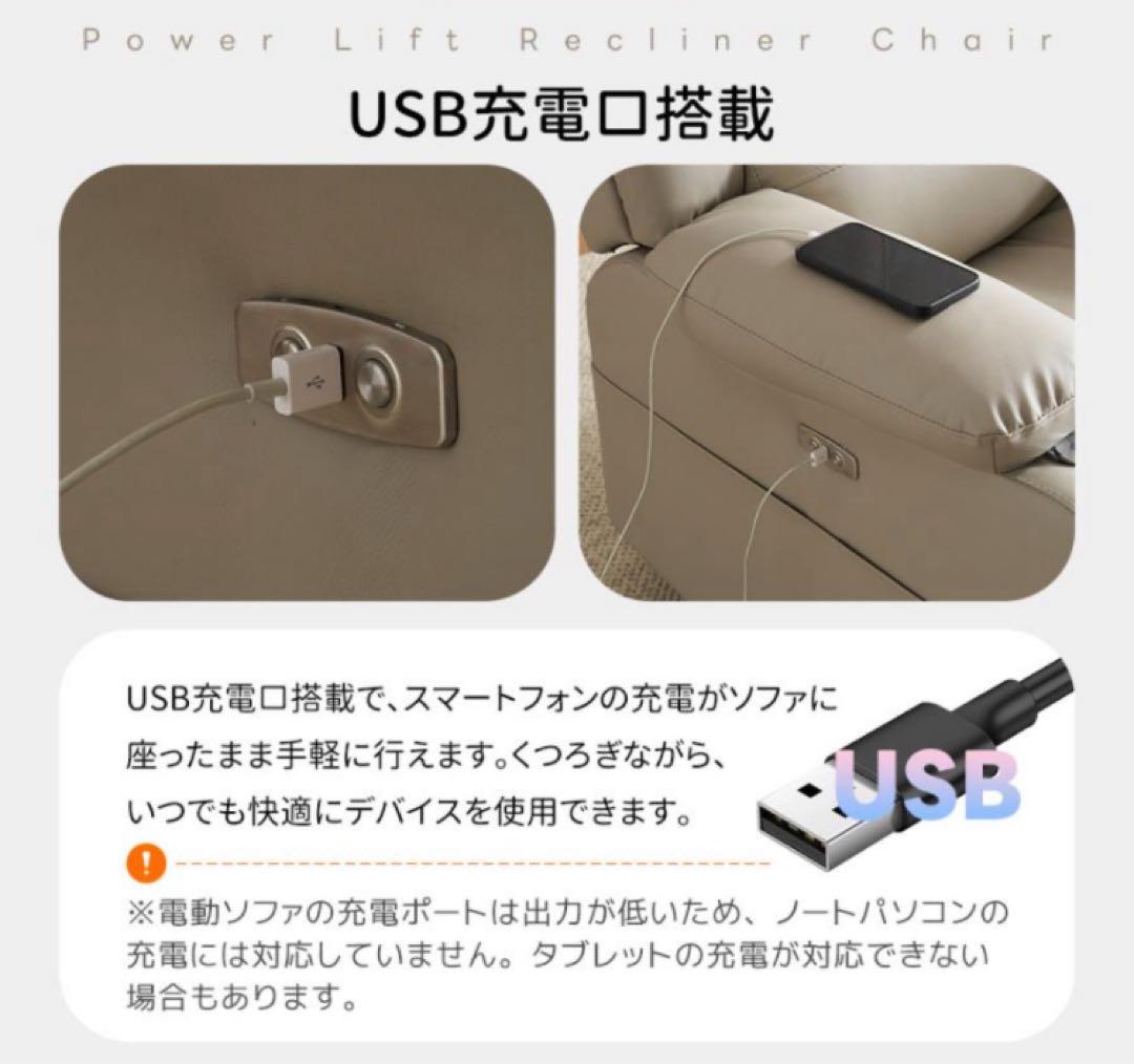 リクライニングチェア　リクライニングソファ　電動　テーブル付き　グレー　レザー