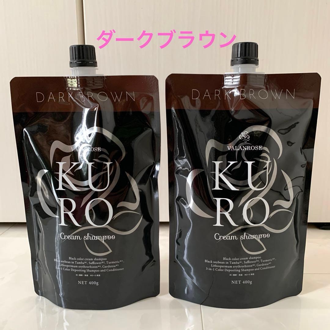 【新品】【送料込み】バランローズ KUROクリームシャンプー／ダークブラウン２個