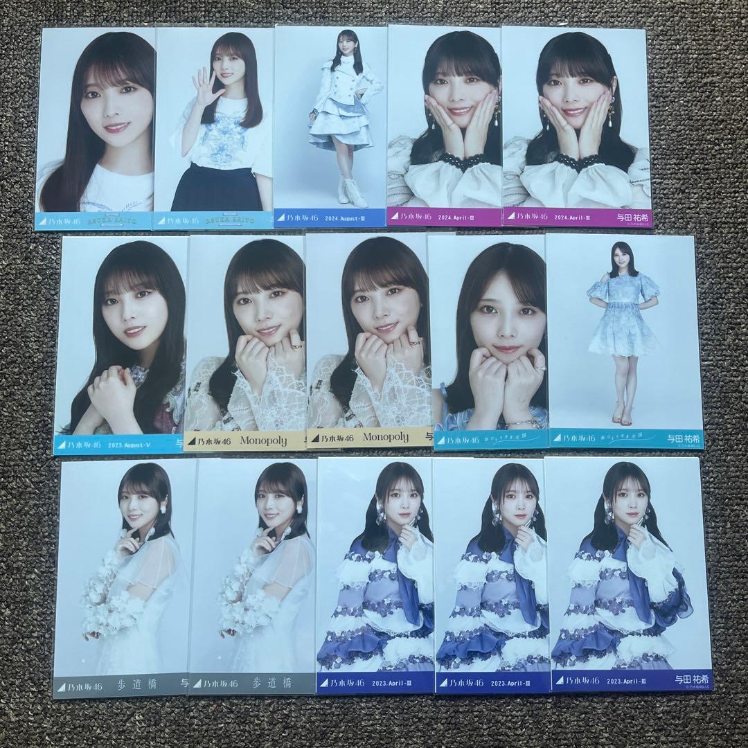 与田祐希　缶バッジ　生写真　まとめ売り