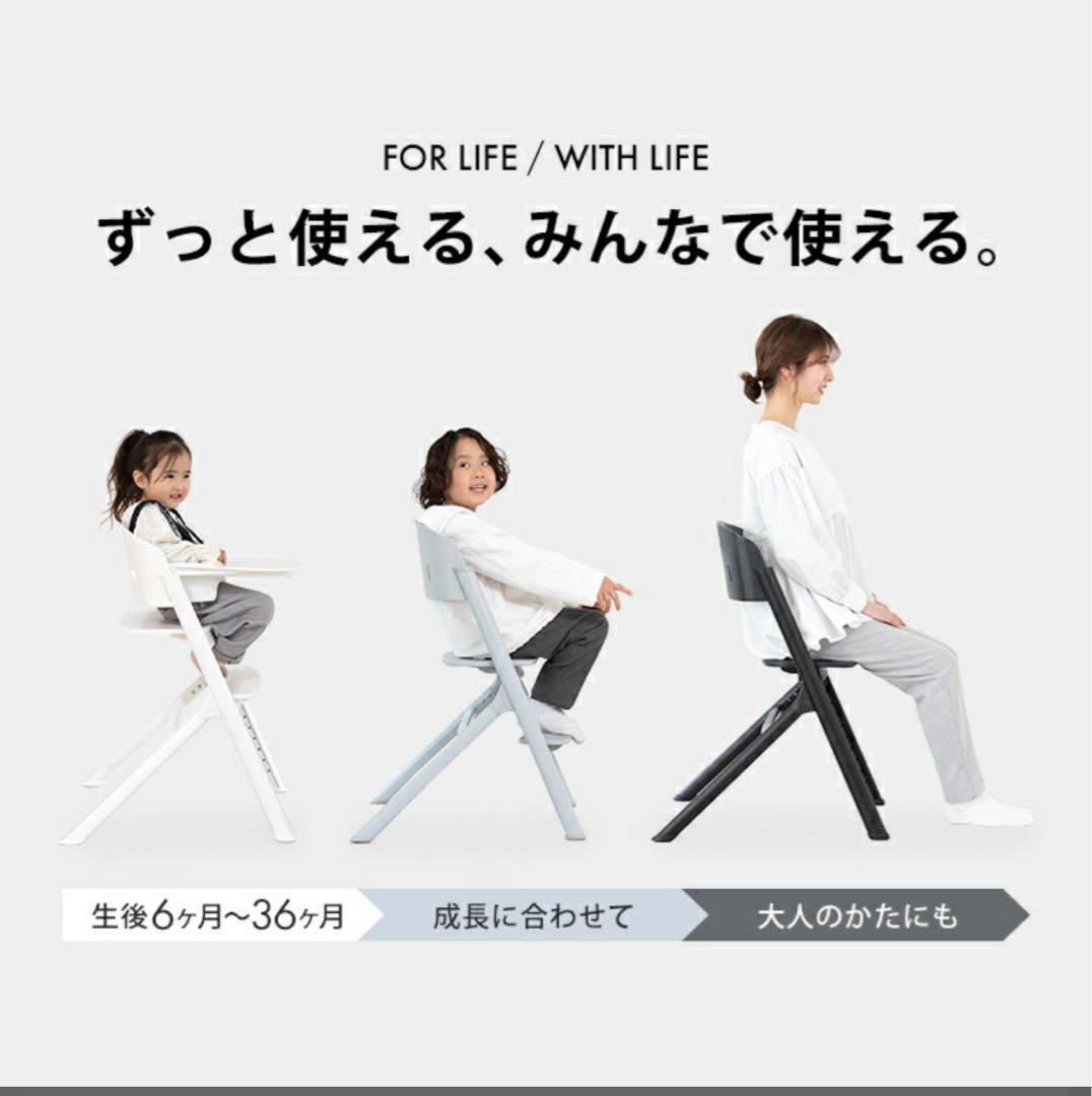 ノウス　ベビーハイチェア