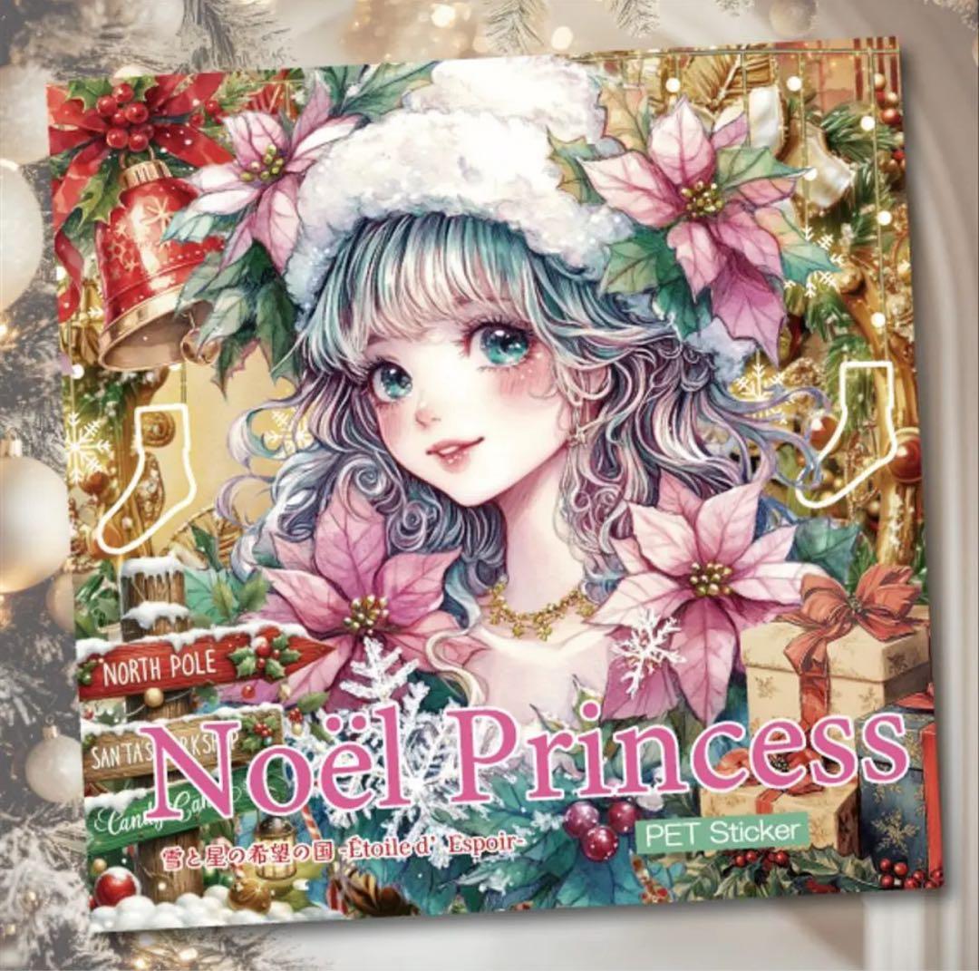 レイラ☆プロフ必読☆様♡ありがとうございます♡