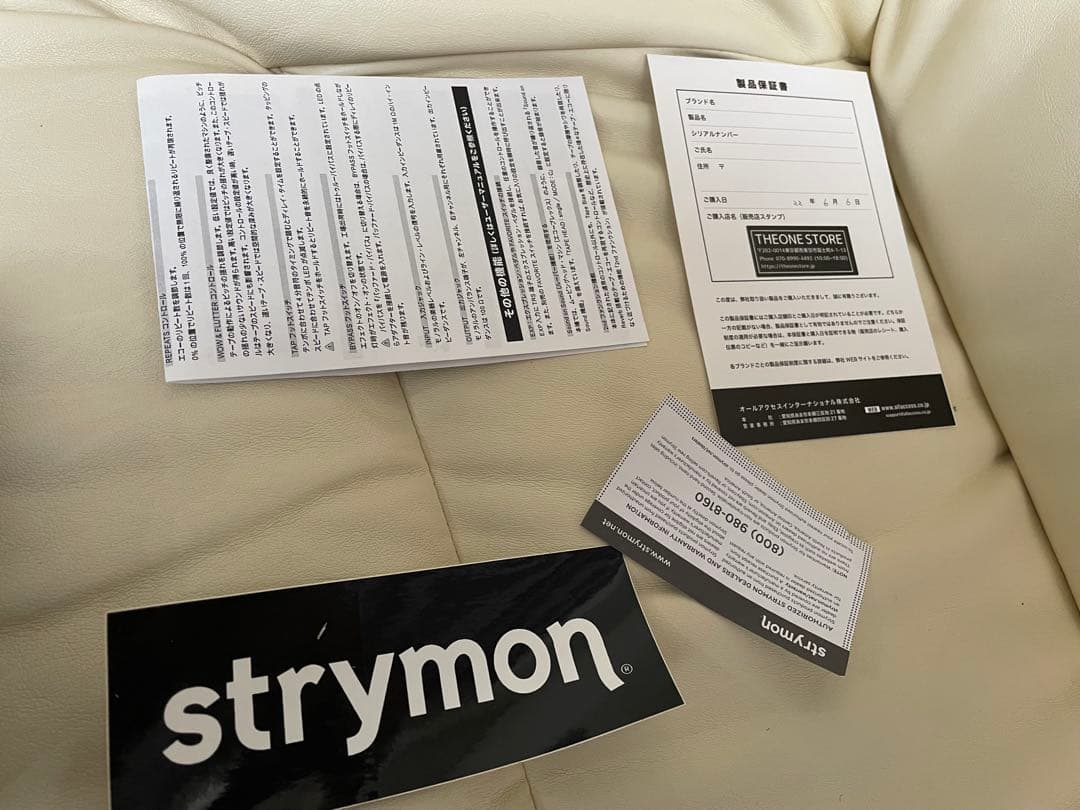 strymon El Capistan テープエコー