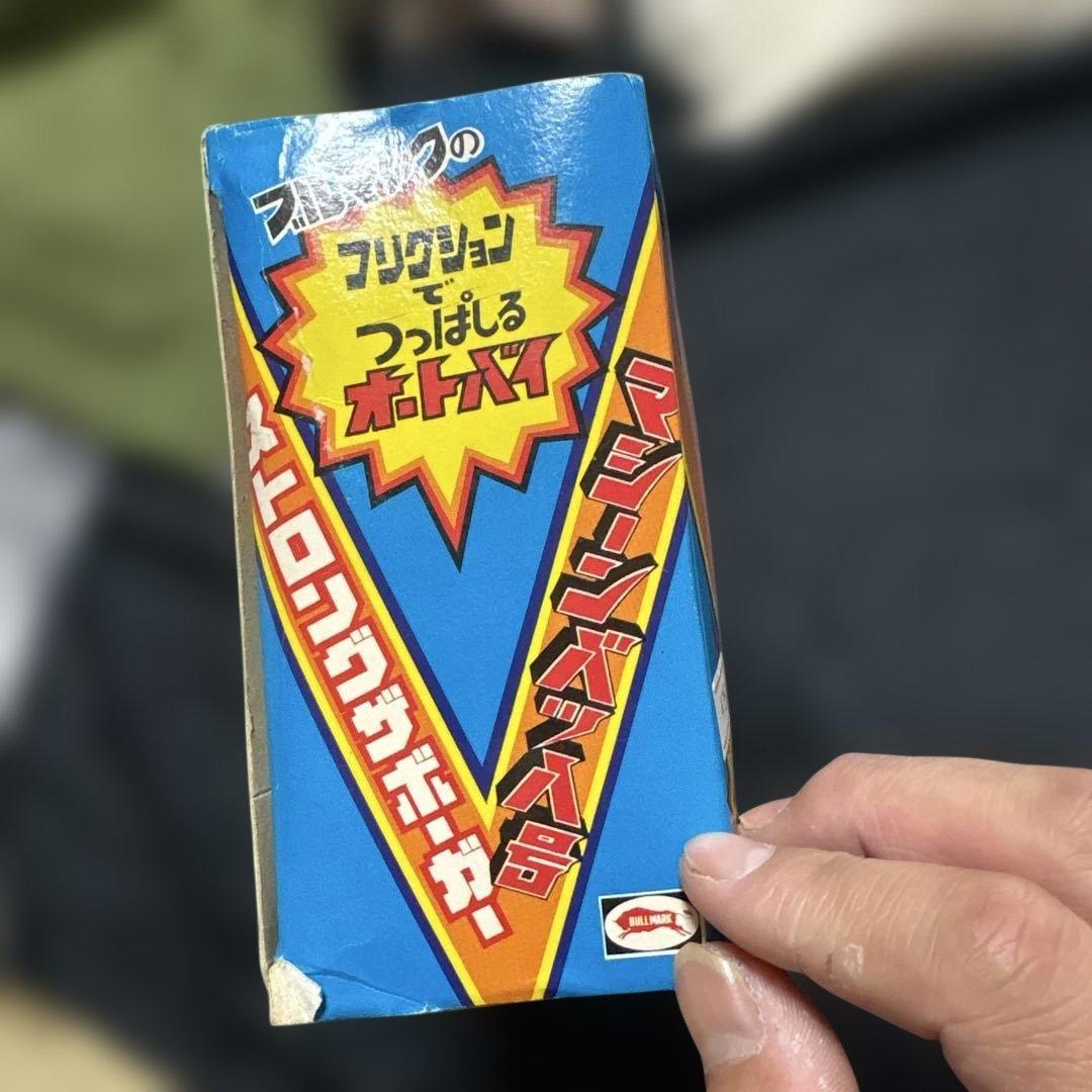 ブルマァク　電人ザボーガー　マシーンバッハ