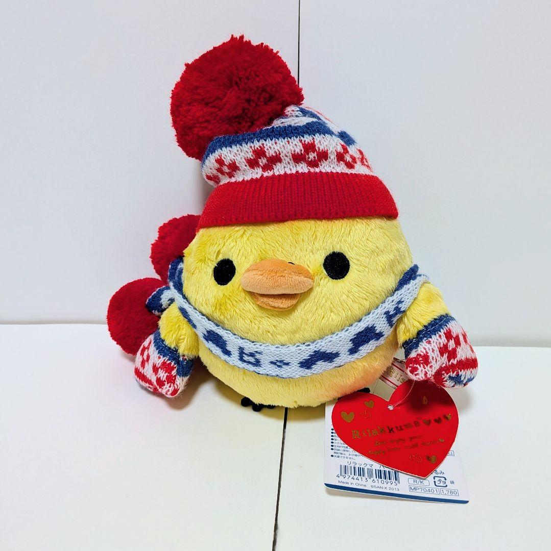 【タグ付】リラックマ ハートのニットぬいぐるみ　3体セット