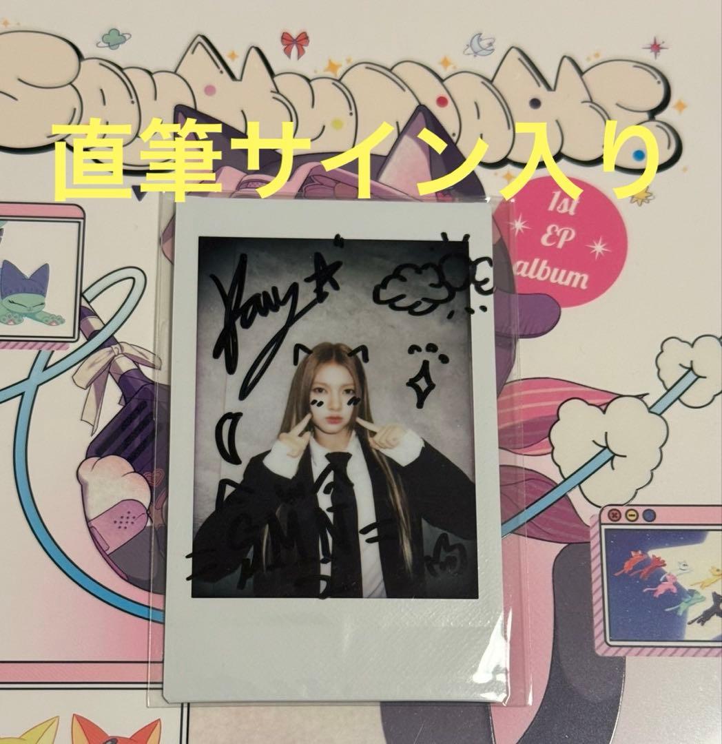 SAY MY NAME saymyname Whoop サイン カニー