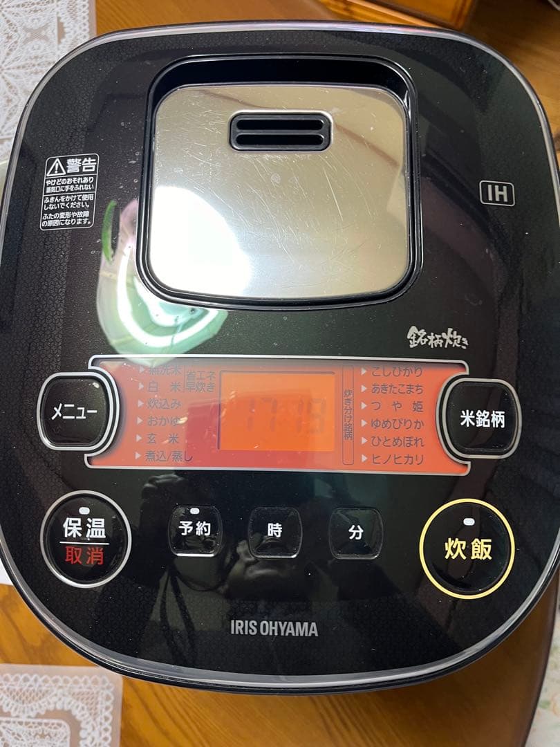 アイリスオーヤマ　IHジャー炊飯器 1升（10合）炊き　RC-IE10-B