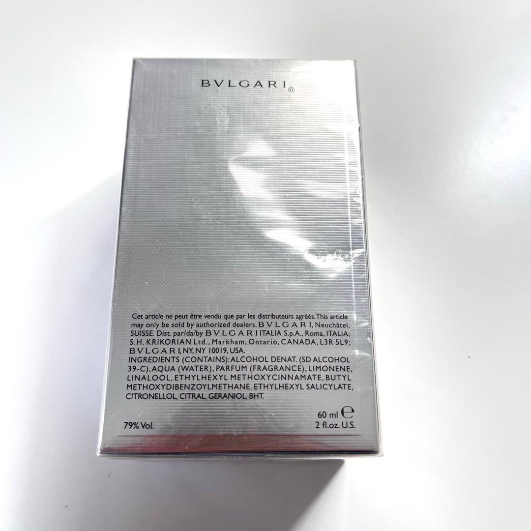 【新品未開封】 廃盤 ブルガリ マン エクストレーム60ml