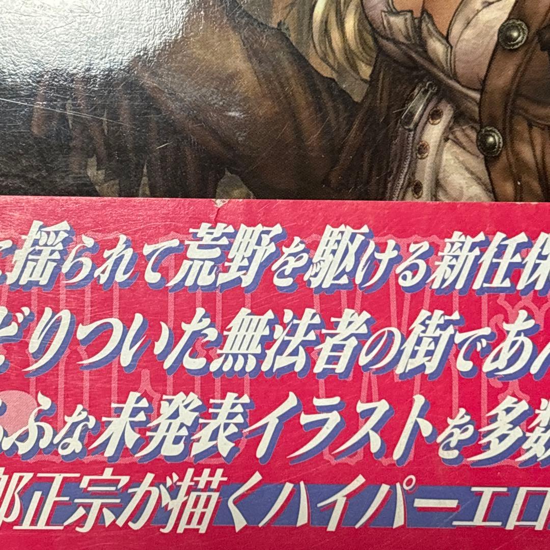 PIECES ピーシズ 士郎正宗 全巻セット 全9巻 青心社